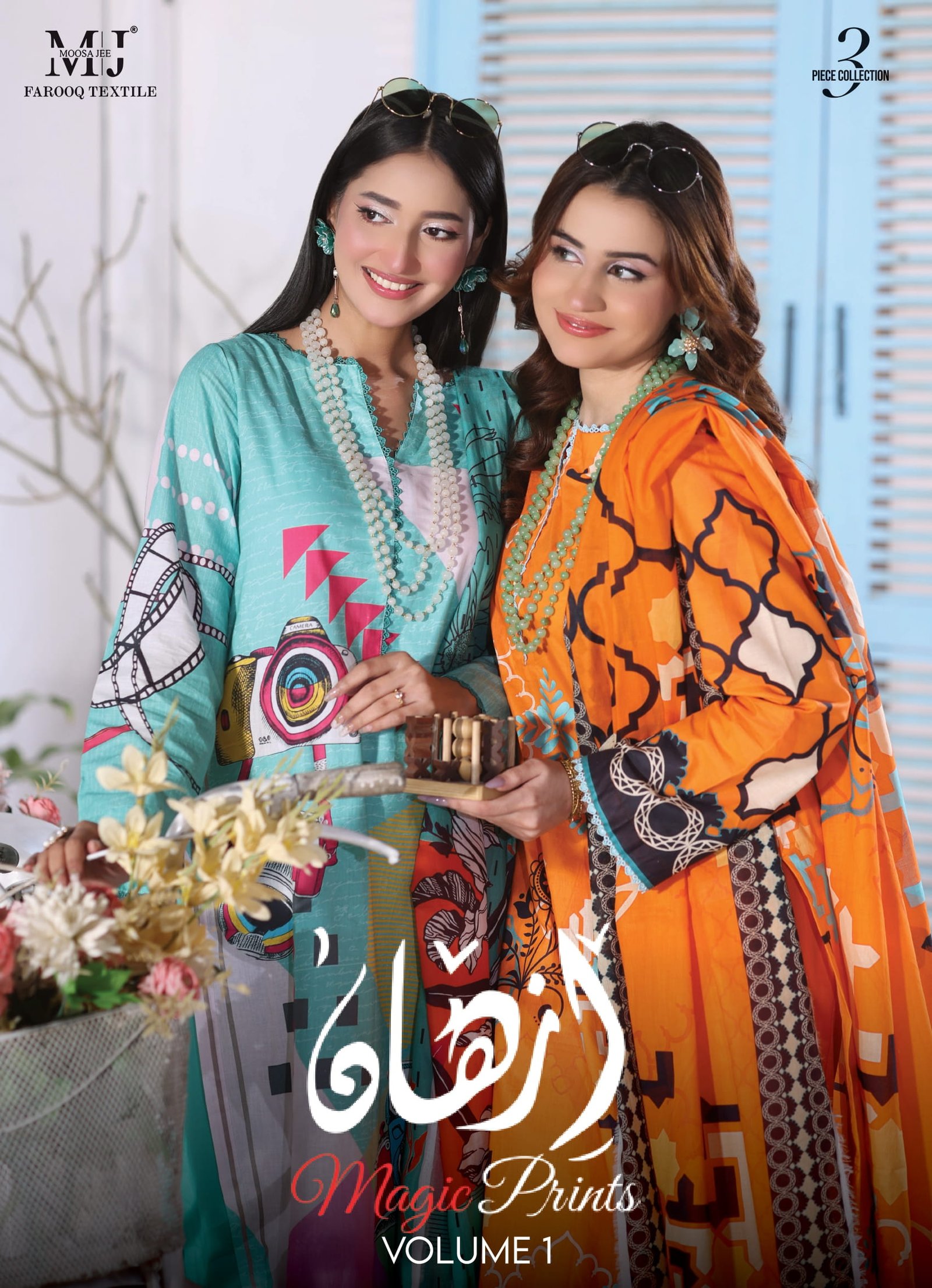 IZHAN MAGIC IN PRINTS Digital Printed Lawn 3-Piece Collection